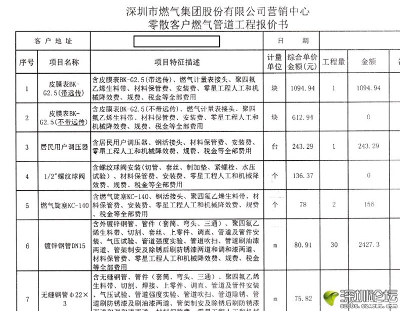 钢结构施工技术交底：从“单向讲解”到“全员通关”的实战升级